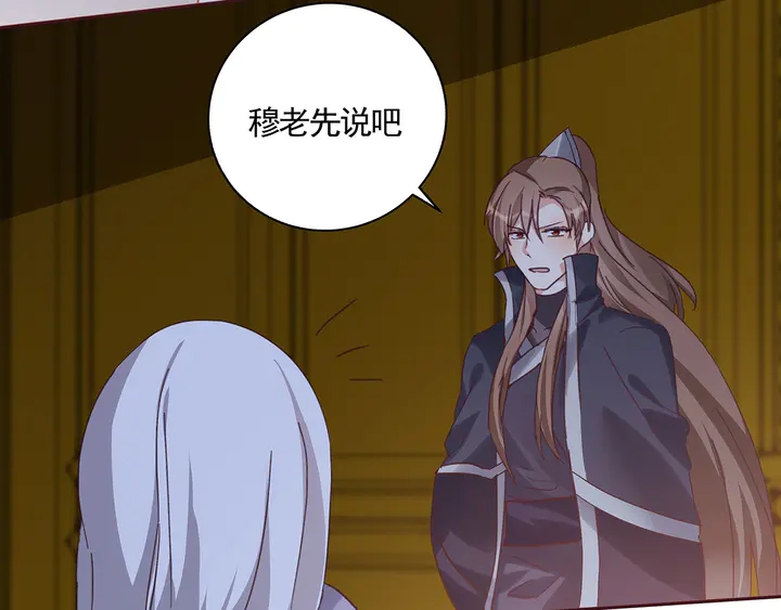 《神医无忧传》第163话 忘了什么？ 第22页