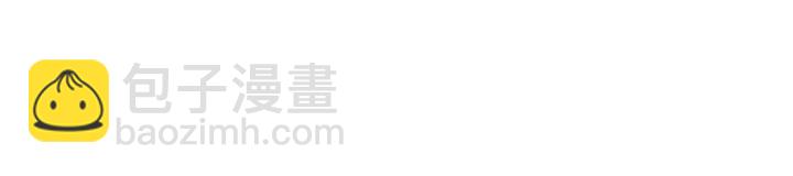 《神医无忧传》第163话 忘了什么？ 第37页