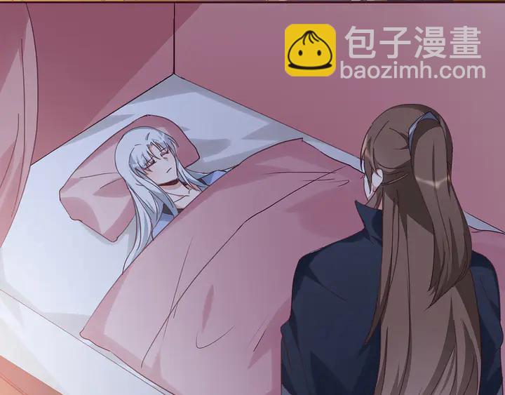 《神医无忧传》第163话 忘了什么？ 第46页