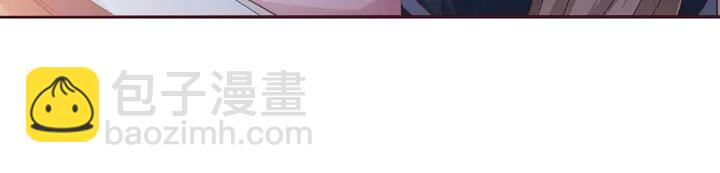 《神医无忧传》第163话 忘了什么？ 第47页