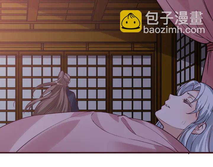 《神医无忧传》第162话 身中剧毒？！ 第30页