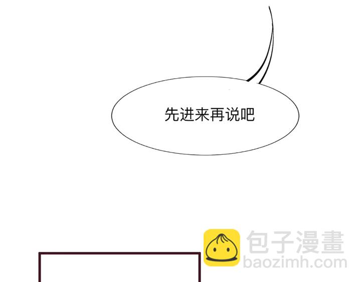 《神医无忧传》第162话 身中剧毒？！ 第38页