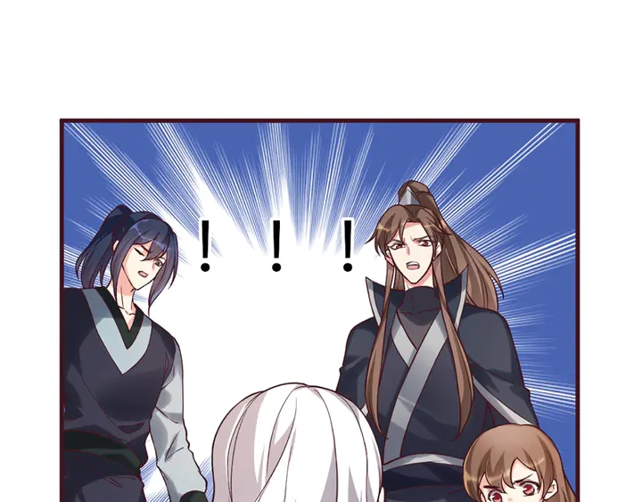 《神医无忧传》第162话 身中剧毒？！ 第44页