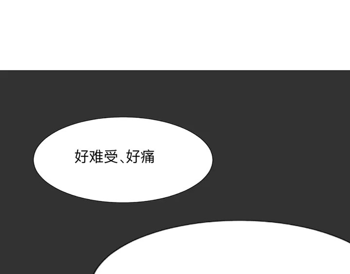 《神医无忧传》第162话 身中剧毒？！ 第4页
