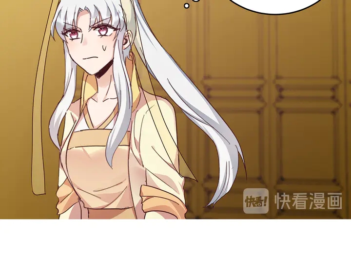 《神医无忧传》第161话 夫妻生活 第16页