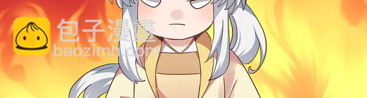 《神医无忧传》第161话 夫妻生活 第19页