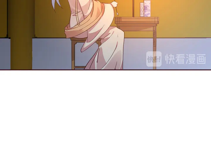《神医无忧传》第161话 夫妻生活 第30页