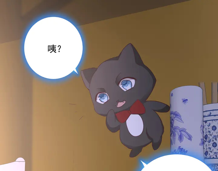 《神医无忧传》第161话 夫妻生活 第34页