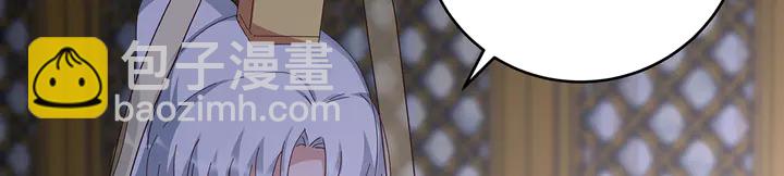 《神医无忧传》第161话 夫妻生活 第37页