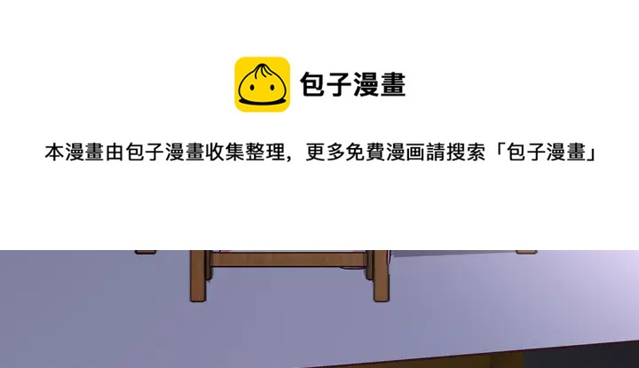 《神医无忧传》第161话 夫妻生活 第41页