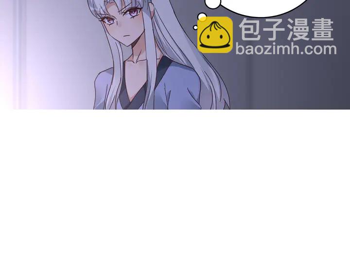 《神医无忧传》第161话 夫妻生活 第44页