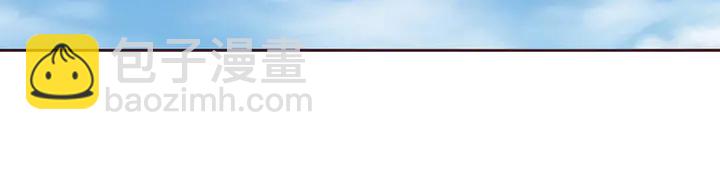 《神医无忧传》第164话 替他守护你 第29页