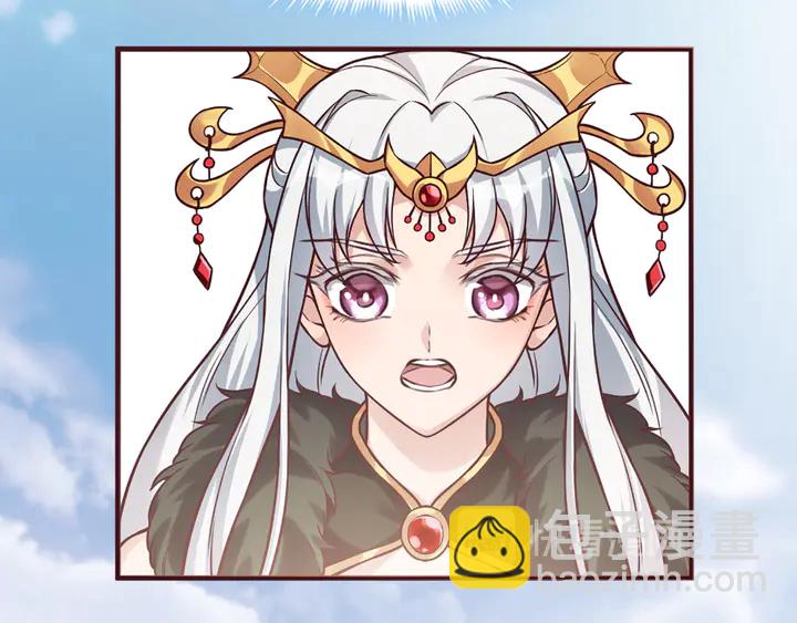 《神医无忧传》第165话 向世界宣布 第20页