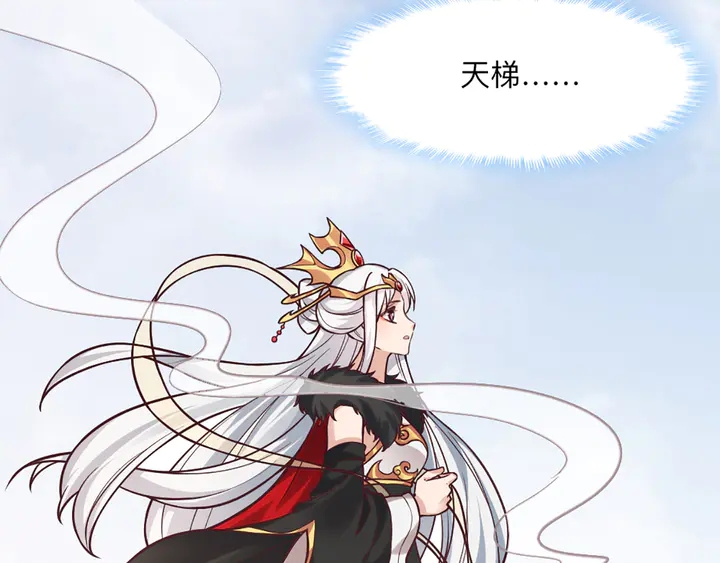 《神医无忧传》第165话 向世界宣布 第22页
