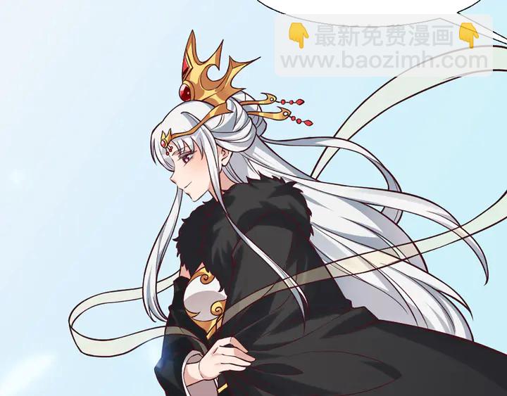 《神医无忧传》第165话 向世界宣布 第44页