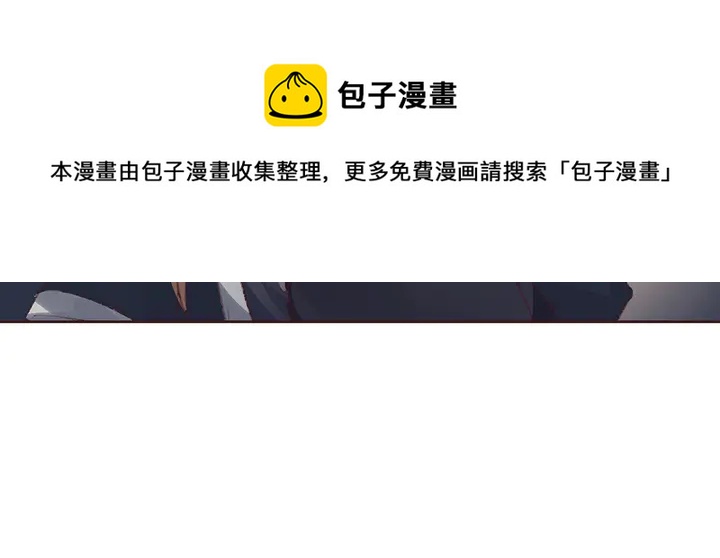 《神医无忧传》第167话 忍痛的爱 第21页
