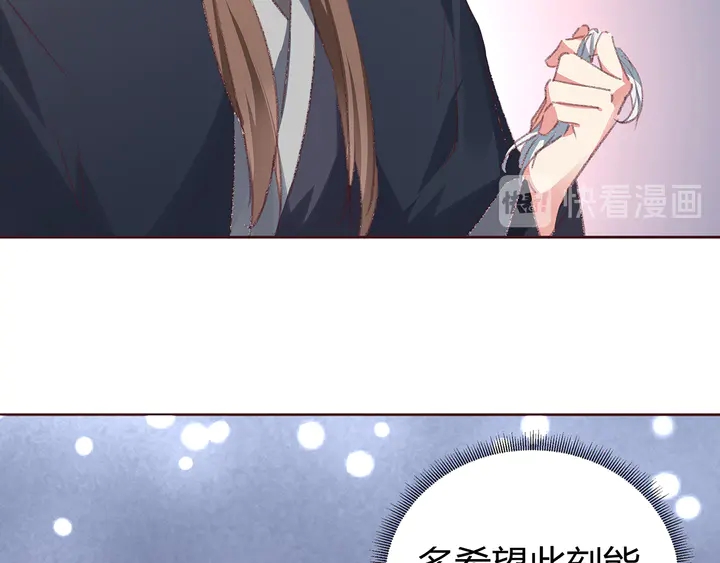 《神医无忧传》第167话 忍痛的爱 第24页