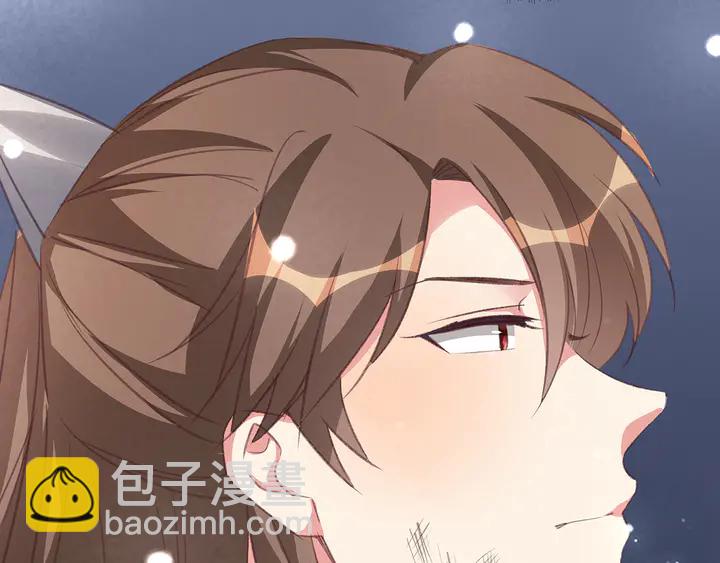 《神医无忧传》第167话 忍痛的爱 第26页