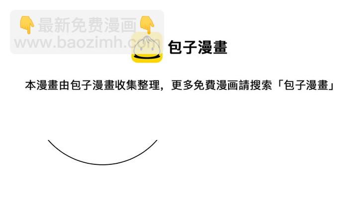 《神医无忧传》第167话 忍痛的爱 第41页