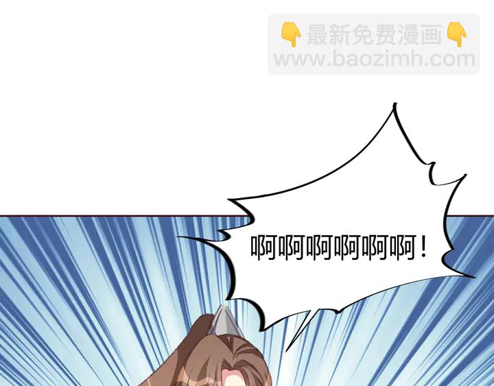 《神医无忧传》第167话 忍痛的爱 第44页