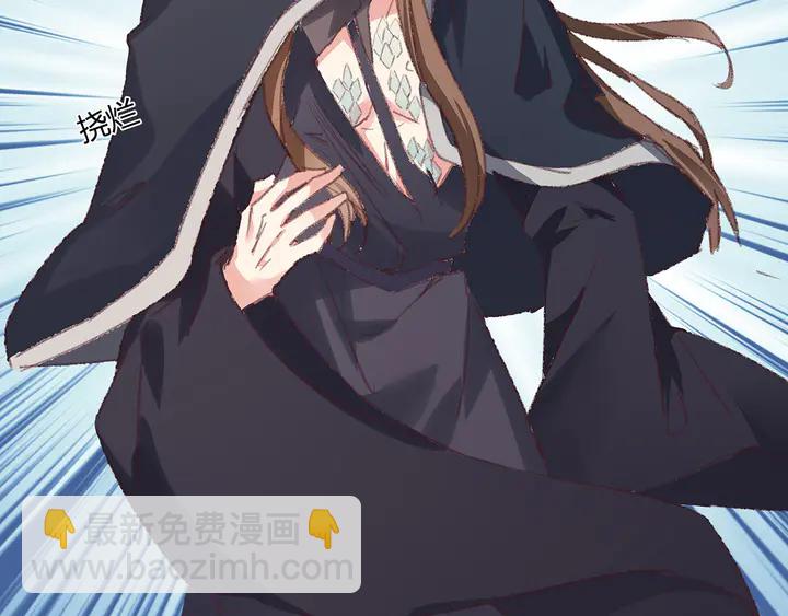《神医无忧传》第167话 忍痛的爱 第46页