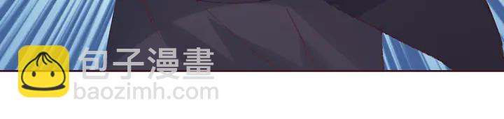《神医无忧传》第167话 忍痛的爱 第47页