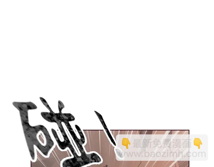 《神医无忧传》第167话 忍痛的爱 第48页
