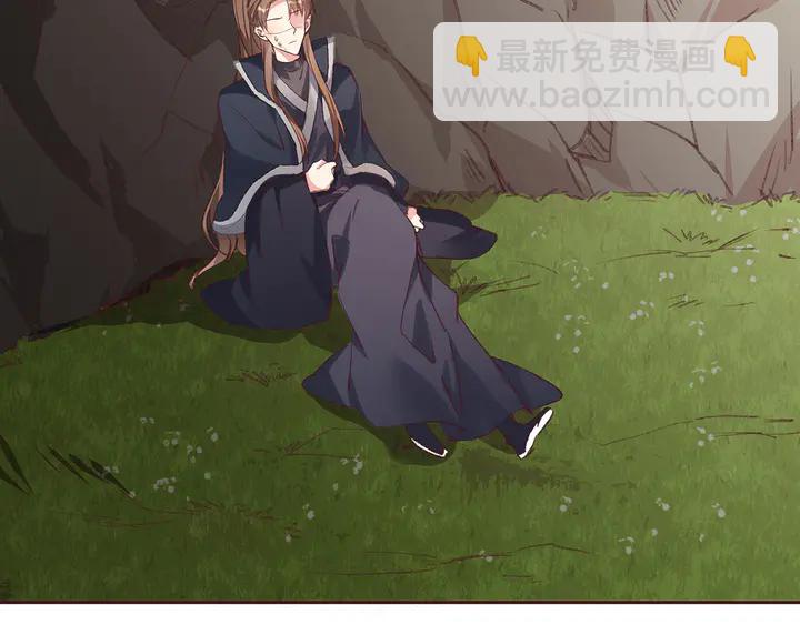 《神医无忧传》第167话 忍痛的爱 第6页