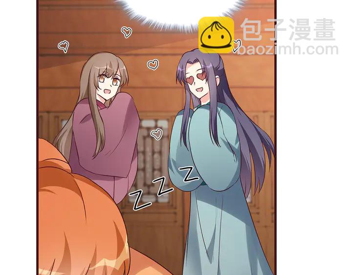 《神医无忧传》第168话 棋子我收下了 第24页
