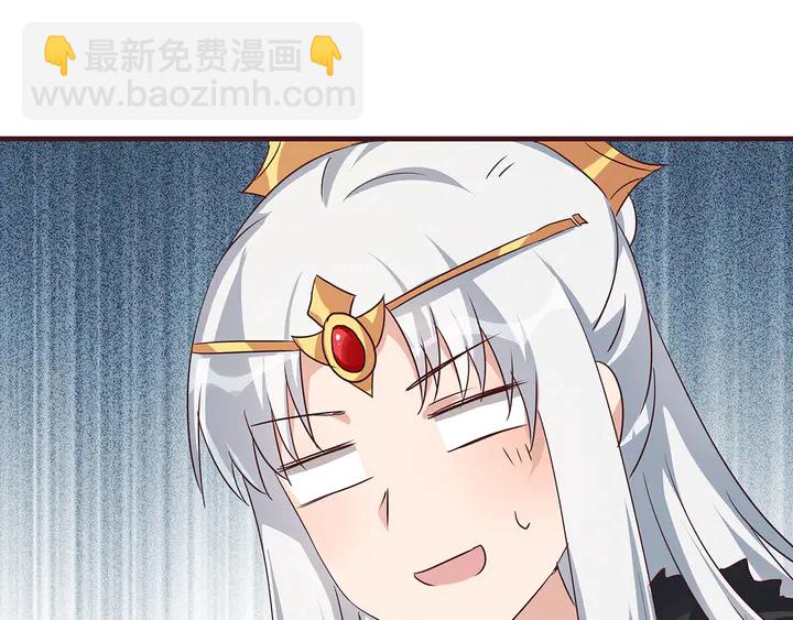 《神医无忧传》第168话 棋子我收下了 第26页