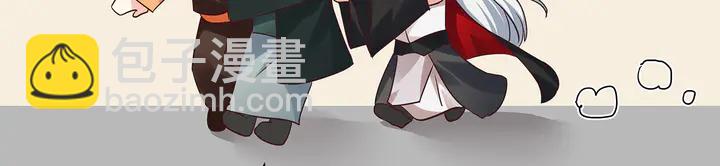 《神医无忧传》第168话 棋子我收下了 第29页