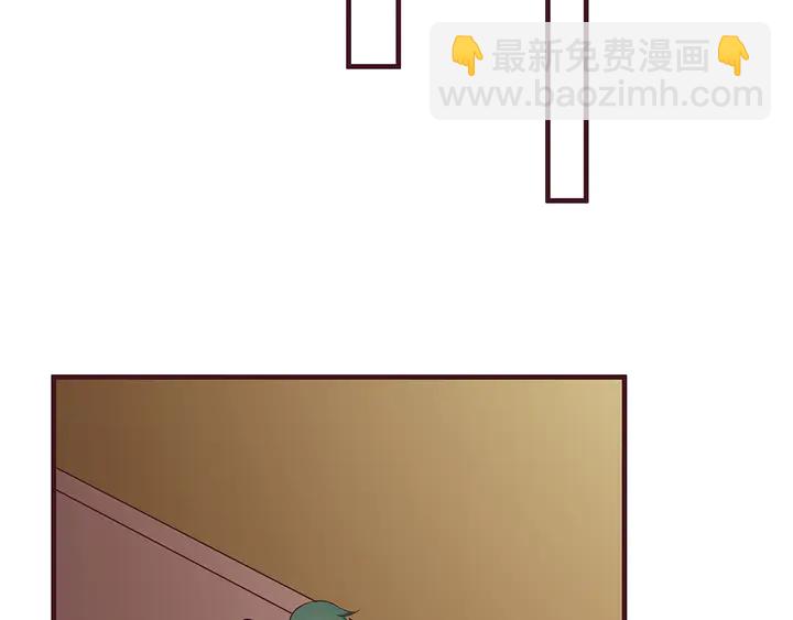 《神医无忧传》第168话 棋子我收下了 第40页