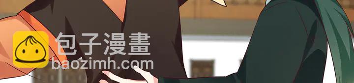 《神医无忧传》第168话 棋子我收下了 第44页