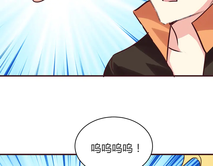 《神医无忧传》第168话 棋子我收下了 第6页