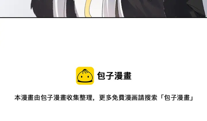 《神医无忧传》第166话 为何伤感？ 第11页
