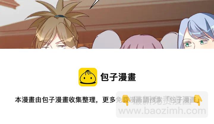 《神医无忧传》第166话 为何伤感？ 第31页