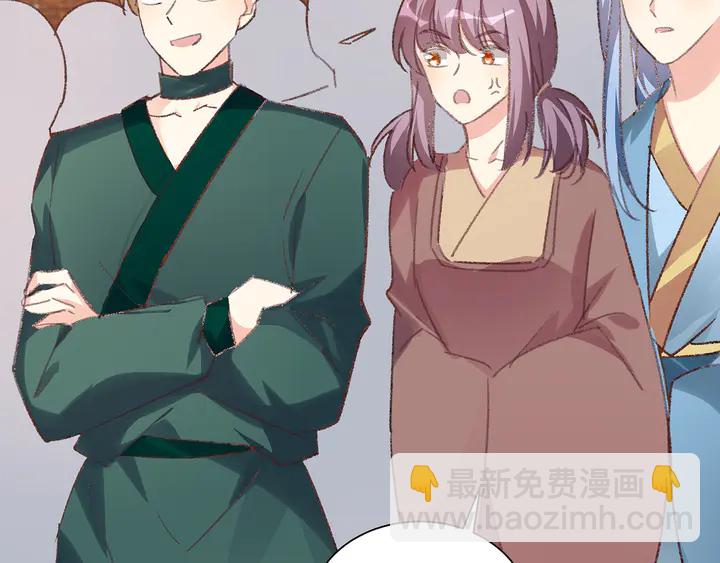 《神医无忧传》第166话 为何伤感？ 第32页