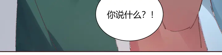 《神医无忧传》第166话 为何伤感？ 第33页