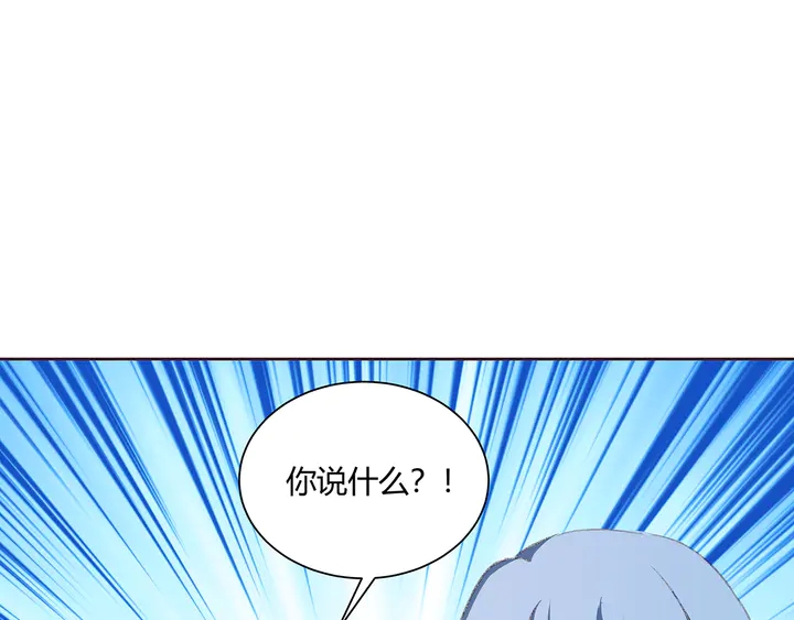 《神医无忧传》第166话 为何伤感？ 第36页