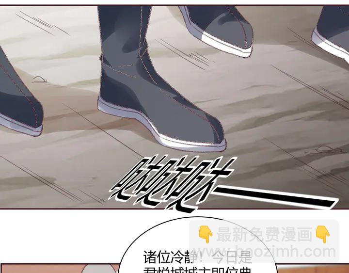 《神医无忧传》第166话 为何伤感？ 第40页
