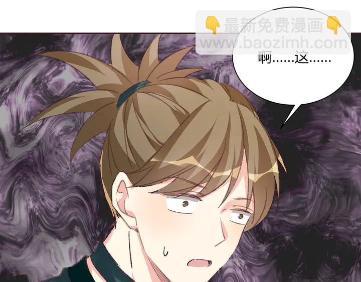 《神医无忧传》第166话 为何伤感？ 第48页