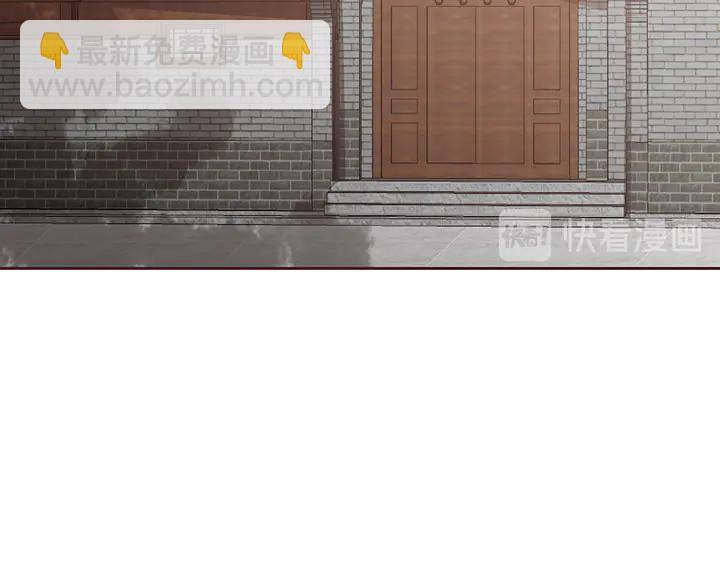 《神医无忧传》第170话 我保护你 第24页