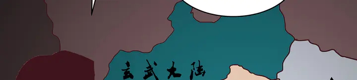 《神医无忧传》第170话 我保护你 第29页
