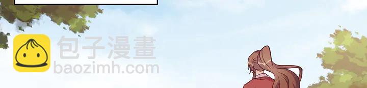 《神医无忧传》第170话 我保护你 第5页