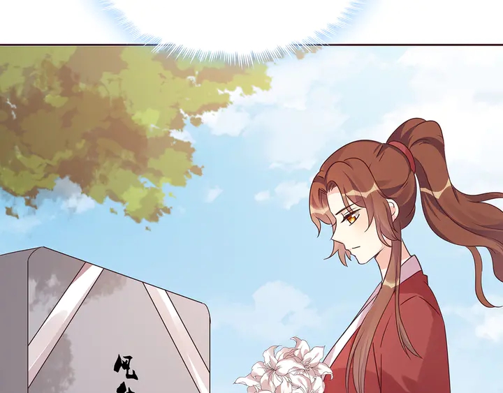 《神医无忧传》第170话 我保护你 第8页