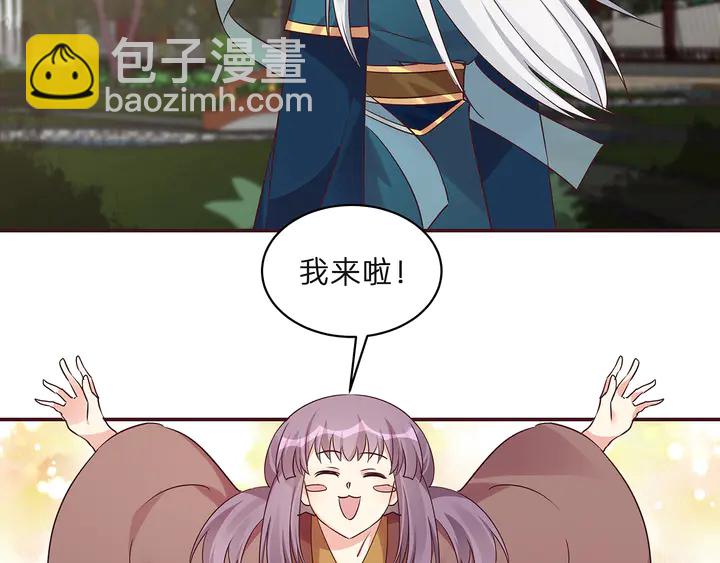 《神医无忧传》第171话 君衍学院开学了 第12页