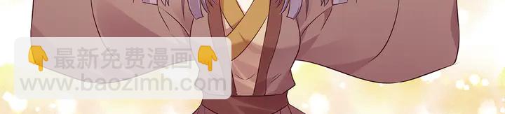 《神医无忧传》第171话 君衍学院开学了 第13页
