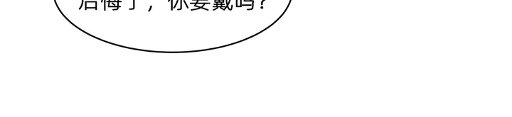 《神医无忧传》第171话 君衍学院开学了 第35页