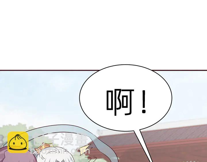 《神医无忧传》第171话 君衍学院开学了 第46页