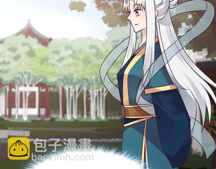 《神医无忧传》第171话 君衍学院开学了 第6页